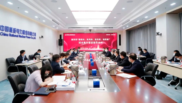 中央紀(jì)委常委、國家監(jiān)委委員陳超英率隊(duì)督促指導(dǎo)中核集團(tuán)工作