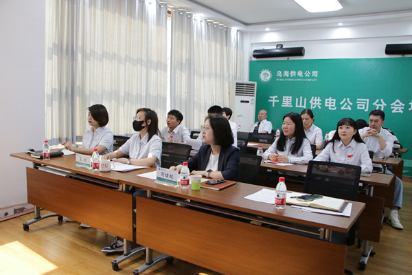 烏海市千里山供電分公司：薪火繼相傳，奮斗在青年