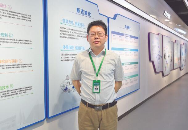 趙波:攻堅(jiān)微網(wǎng)技術(shù)取得突破