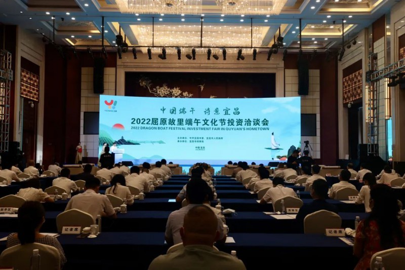 109億！湖北當(dāng)陽與水發(fā)集團(tuán)簽訂百萬千瓦級風(fēng)光儲新能源基地項(xiàng)目