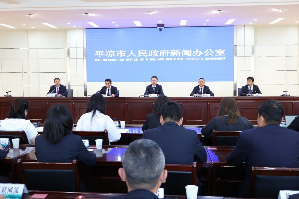 國網(wǎng)平?jīng)龉╇姽菊匍_“立足新起點(diǎn) 譜寫新篇章”新聞發(fā)布會