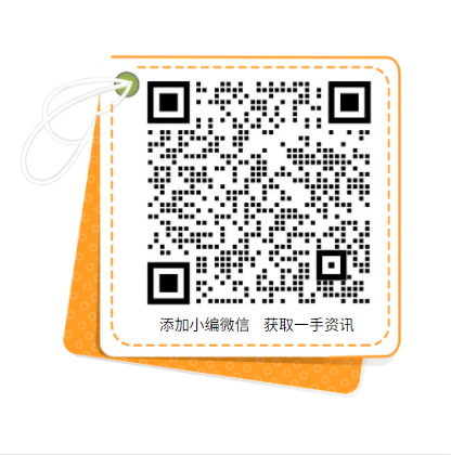 累計推廣2萬多種綠色產(chǎn)品！工信部致力于持續(xù)發(fā)展光伏、風(fēng)電產(chǎn)業(yè)