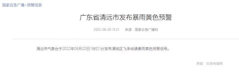 地面電站秒變漂浮電站，又一光伏電站被水淹！