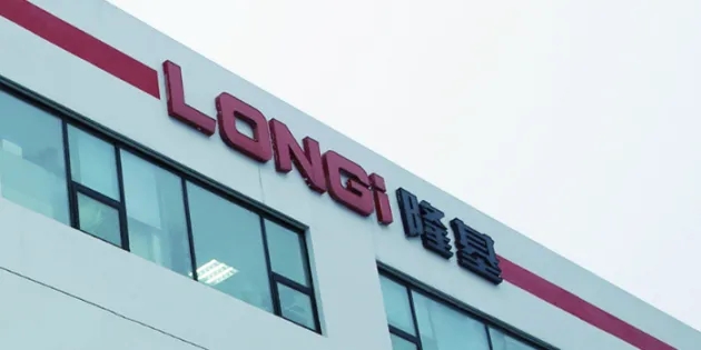 隆基再次入選《財富》中國500強，位居第168位