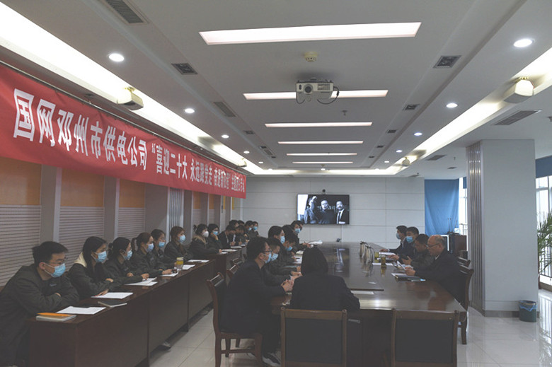 鄧州市供電公司:實(shí)干獻(xiàn)青春 夢(mèng)想鑄光明