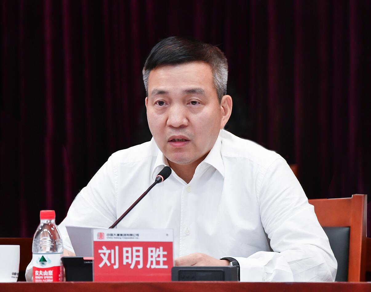 大唐集團公司總經理、黨組副書記劉明勝到財務公司調研