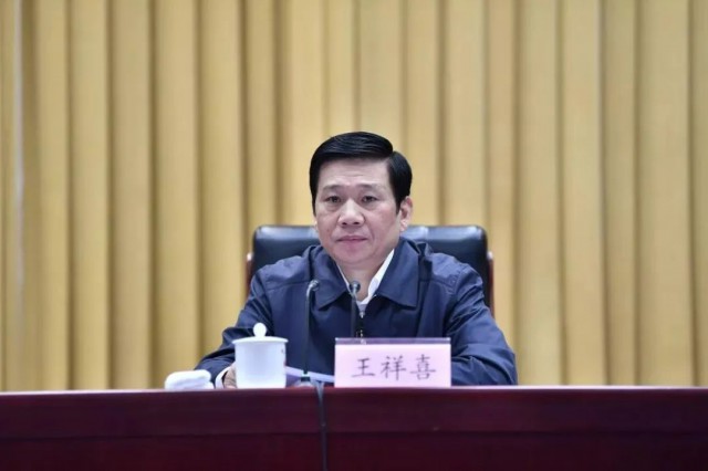 王祥喜履新！曾任國(guó)家能源集團(tuán)董事長(zhǎng)、中國(guó)神華董事長(zhǎng)！