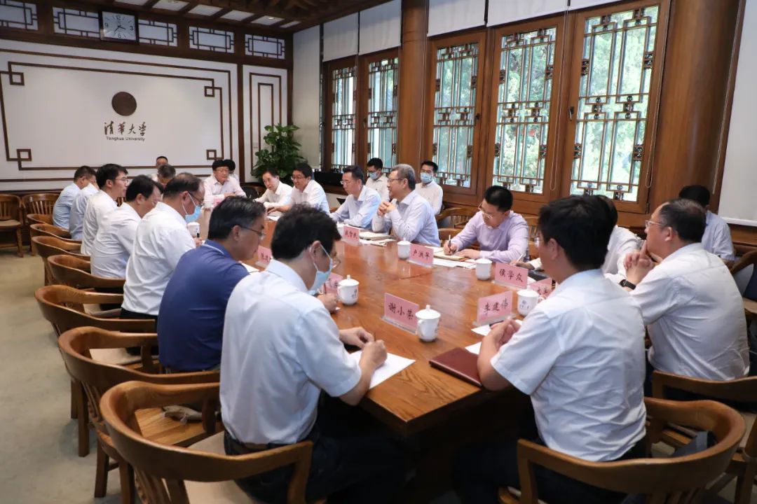 國家電投與清華大學(xué)、中國海油進(jìn)行三方會談