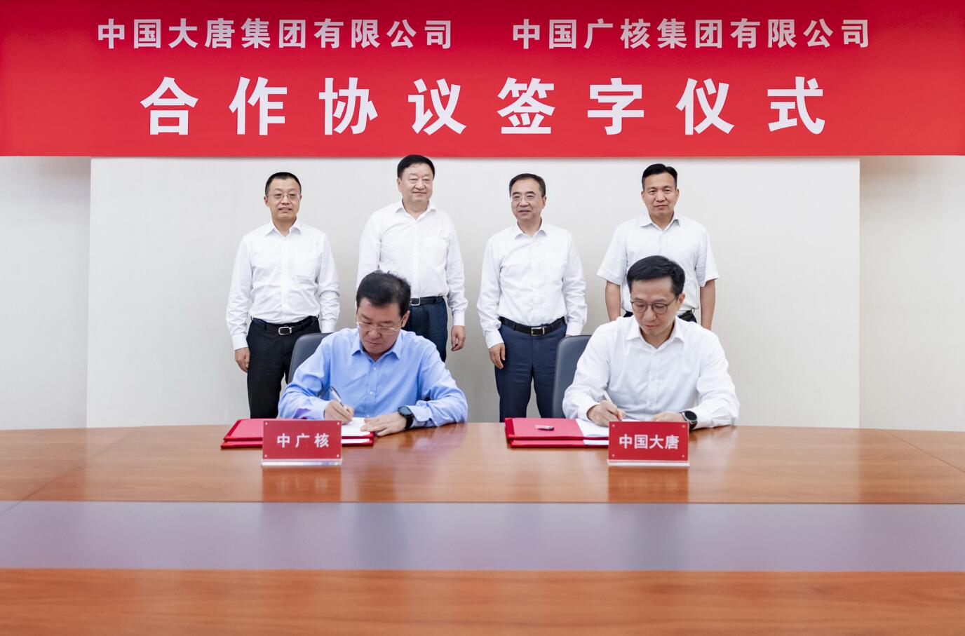 鄒磊、劉明勝會見中廣核集團(tuán)董事長楊長利、總經(jīng)理高立剛