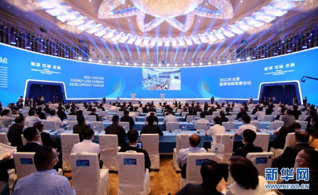 朱共山在2022太原能源低碳發(fā)展論壇上，破題新型電力系統(tǒng)下的新能源演變之路