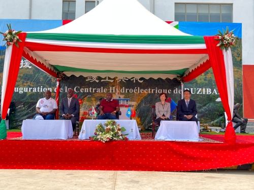 布隆迪總統(tǒng)出席胡濟(jì)巴濟(jì)水電站項目竣工典禮