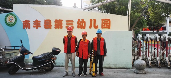 國網(wǎng)撫州市南豐縣供電公司：中秋假日“不打烊”，用電安全“檢查忙”