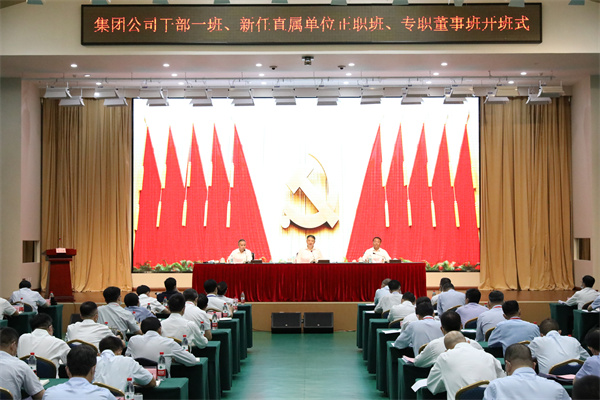 溫樞剛：全面提高履職素質(zhì)能力，扛起新時(shí)代責(zé)任使命，以實(shí)際行動(dòng)迎接黨的二十大勝利召開(kāi)