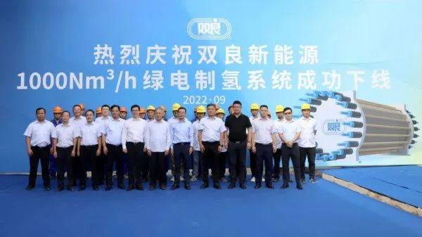 300億光伏龍頭，宣布跨界氫能！