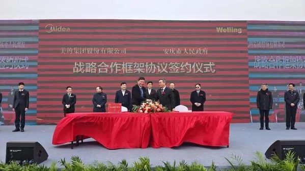 美的投資110億元，涉足新能源汽車零部件制造