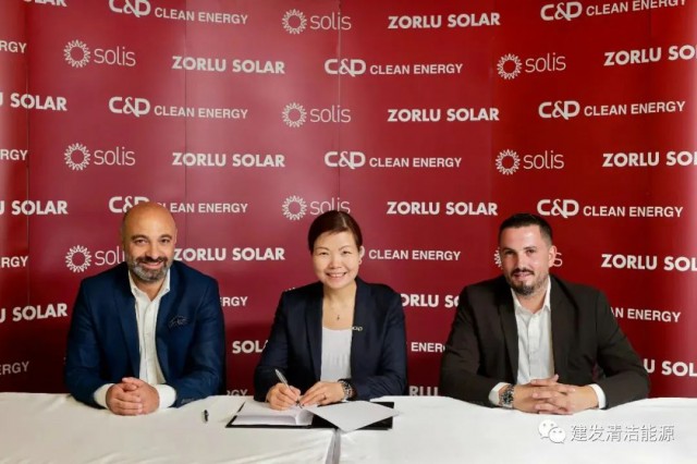 900MW！建發(fā)清潔能源簽訂逆變器供應(yīng)鏈合作協(xié)議