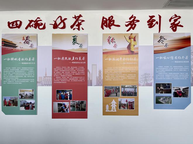 國網廊坊供電公司:滿格“電力”架起鄉(xiāng)村致富路 賦能大數據產業(yè)新發(fā)展