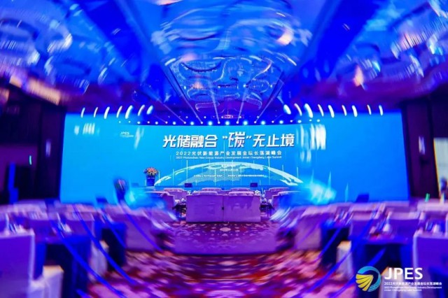 光儲(chǔ)融合，“碳”無(wú)止境 | 正泰攜分布式光伏方案共探行業(yè)發(fā)展新機(jī)遇