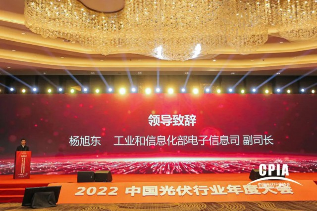 工信部：推動光伏產(chǎn)業(yè)高質(zhì)量發(fā)展，加快實現(xiàn)碳達峰碳中和