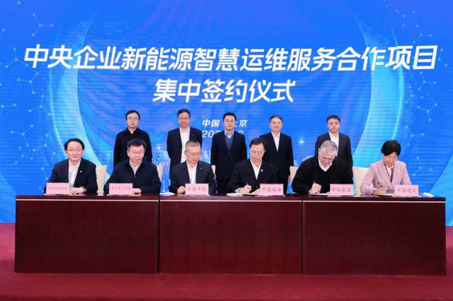 國資委：央企要重點布局新能源產(chǎn)業(yè)，大力發(fā)展光伏、風(fēng)電等清潔能源
