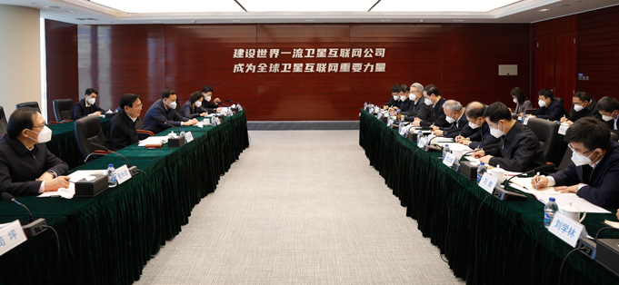 張玉卓到中國(guó)星網(wǎng)調(diào)研強(qiáng)調(diào)