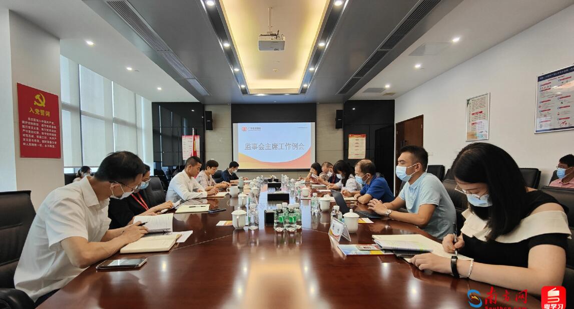 廣東能源集團(tuán)審計中心統(tǒng)籌賦能，“三管齊下”筑牢混改全過程監(jiān)督防線