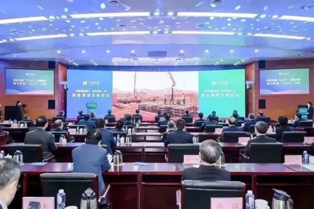 華能集團(tuán)：總投資超千億，全年計(jì)劃新能源開工3000萬千瓦以上