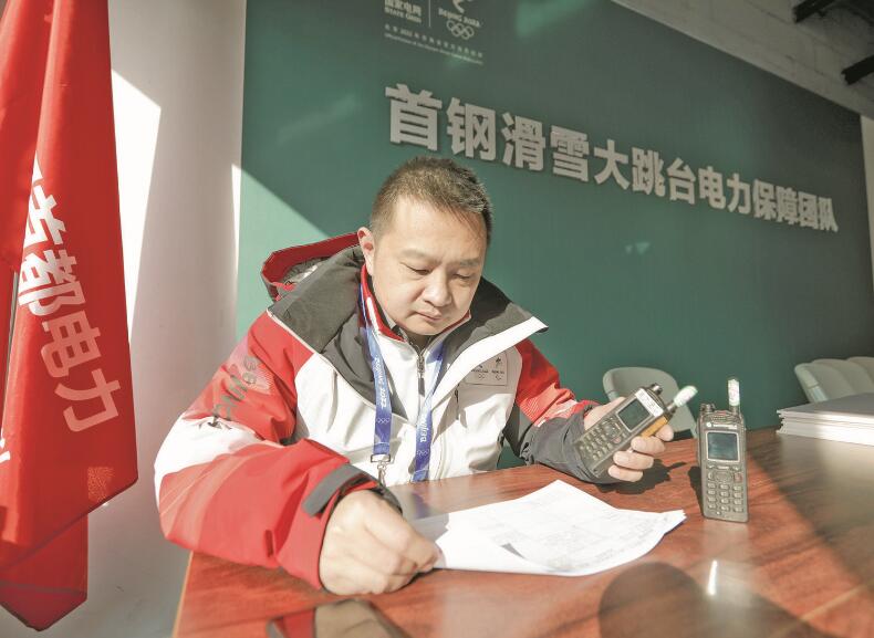 力求把每項工作都干到最好——記國家電網(wǎng)有限公司特等勞動模范張琳  　　江江 景曉薇  　　2023年02月20日 國家電網(wǎng)報    　　●人物簡介  　　張琳，中共黨員，北京石景山供電公司首鋼冬奧供電