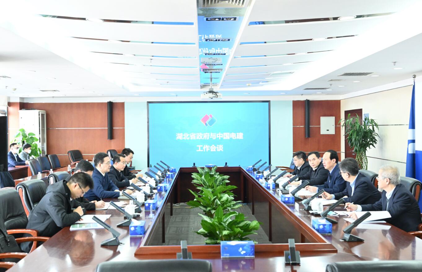 中國電建黨委書記、董事長丁焰章與湖北省副省長盛閱春會(huì)談