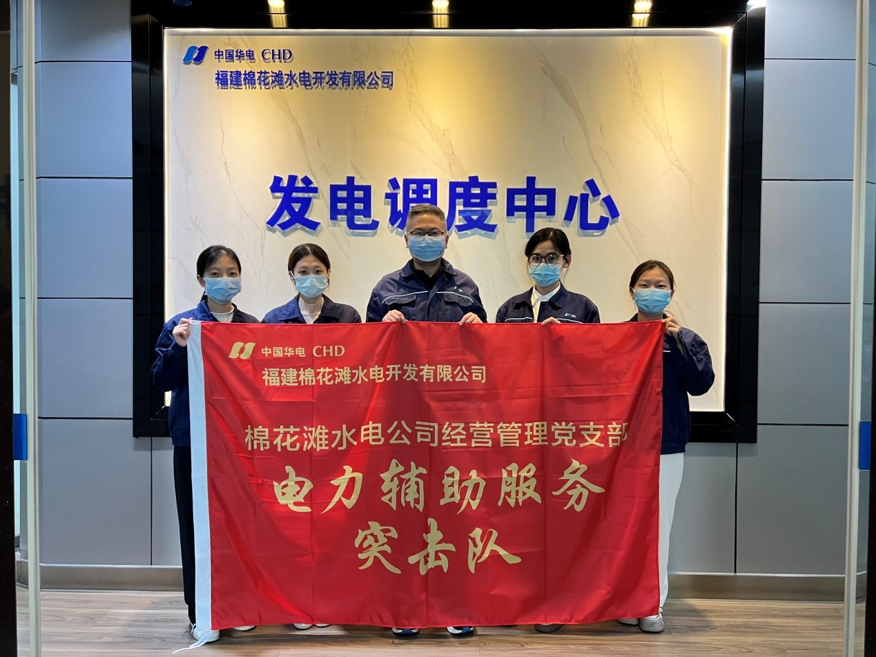 華電棉花灘水電公司：黨員突擊，攻堅克難，助推企業(yè)高質(zhì)量發(fā)展