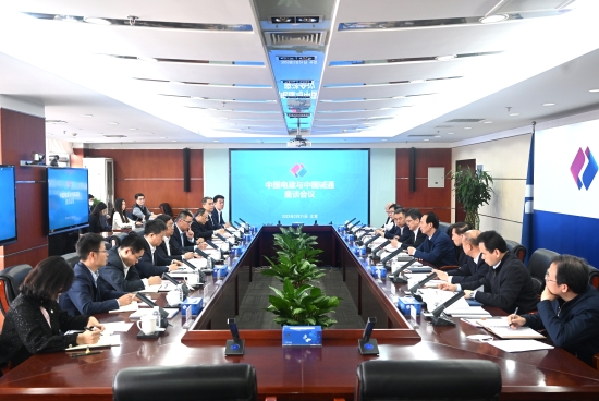 中國電建黨委書記、董事長丁焰章與中國誠通集團(tuán)黨委書記、董事長朱碧新會(huì)談