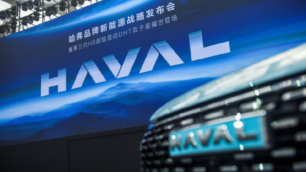 轉(zhuǎn)型新能源賽道，哈弗發(fā)出“最強音”，王者歸來將不遠!