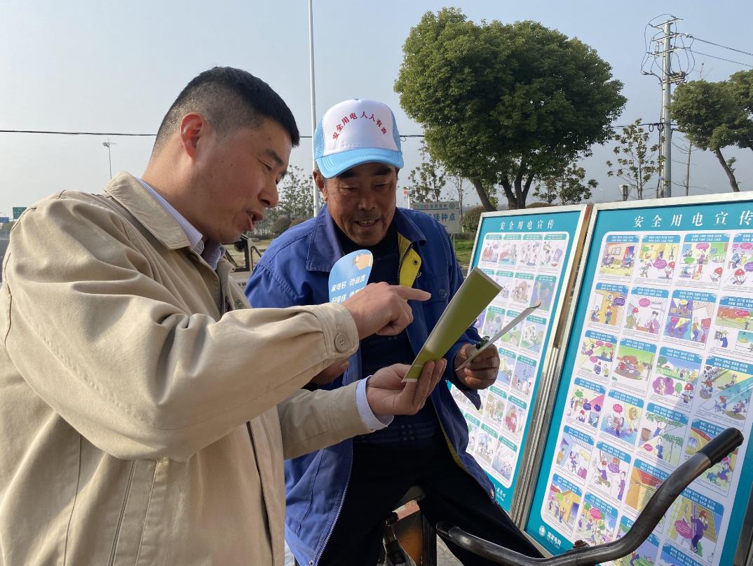 國網(wǎng)高淳供電公司:電力宣傳入集市 擺攤設(shè)點講安全