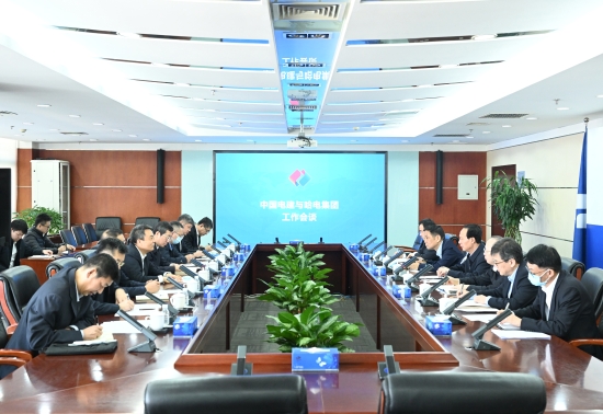 中國電建黨委書記、董事長丁焰章與哈電集團(tuán)黨委書記、董事長曹志安會(huì)談