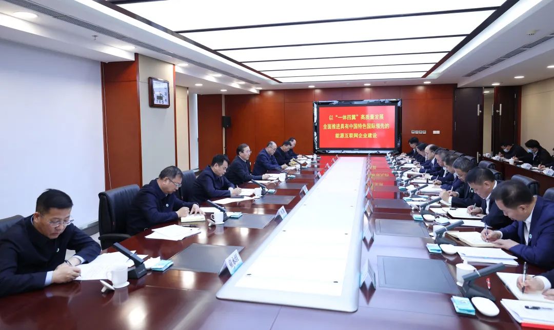 國(guó)家電網(wǎng)有限公司董事長(zhǎng)、黨組書(shū)記辛保安赴國(guó)網(wǎng)甘肅電力調(diào)研