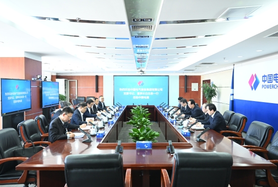 中國電建黨委書記、董事長丁焰章與中國電氣裝備黨委書記、董事長白忠泉會談
