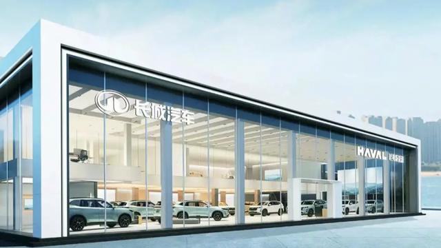 哈弗新能源銷售網(wǎng)絡(luò)正式定名龍網(wǎng)，設(shè)全新獨立渠道