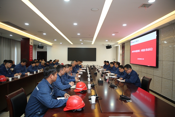 陜煤石電召開1號機組B修、2號機組C修動員會