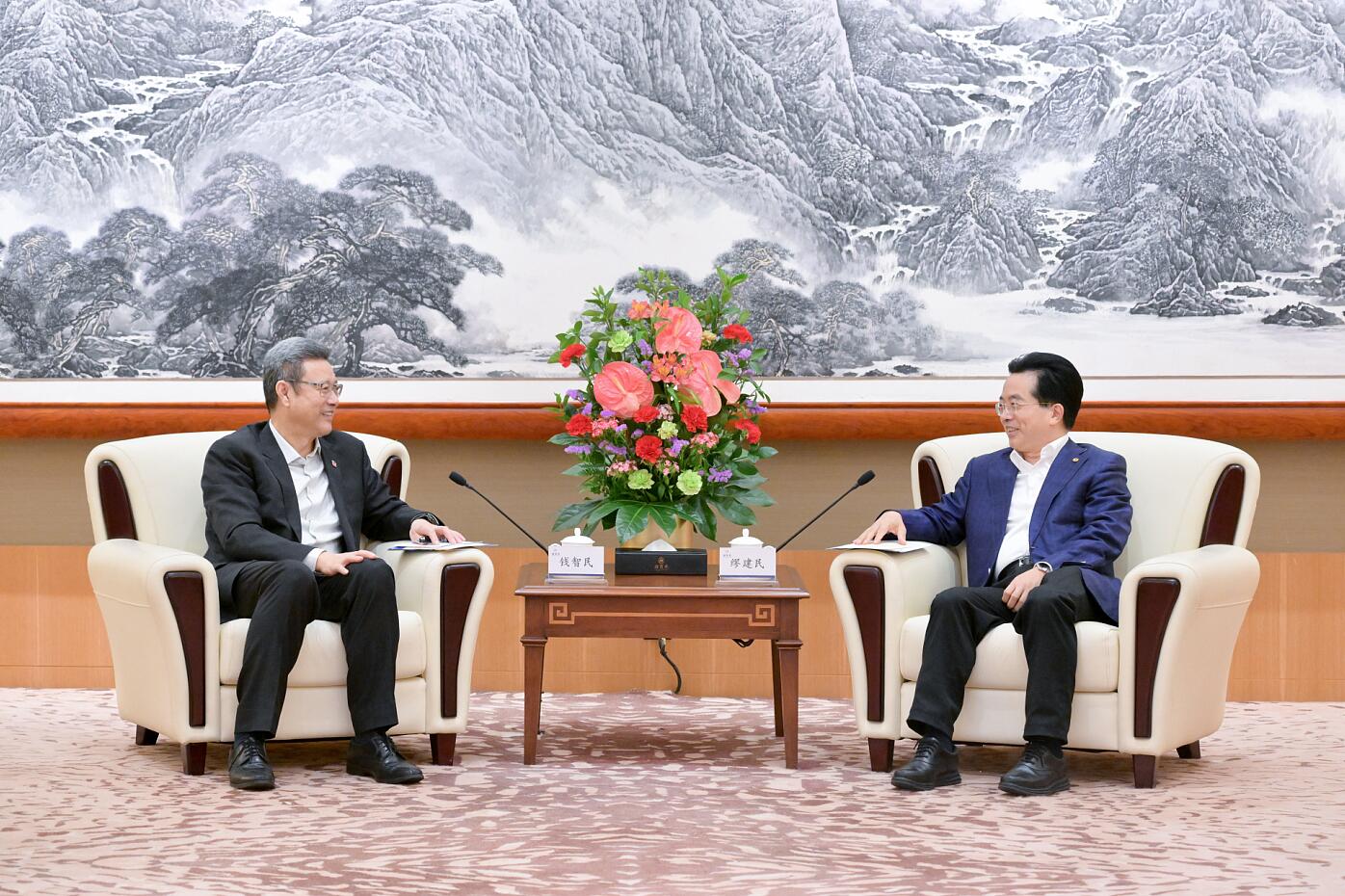 國家電投黨組書記、董事長錢智民與中國旅游集團董事長陳寅會談