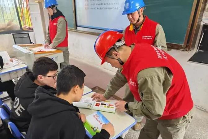 安全用電從“小”抓起，這堂課用處大