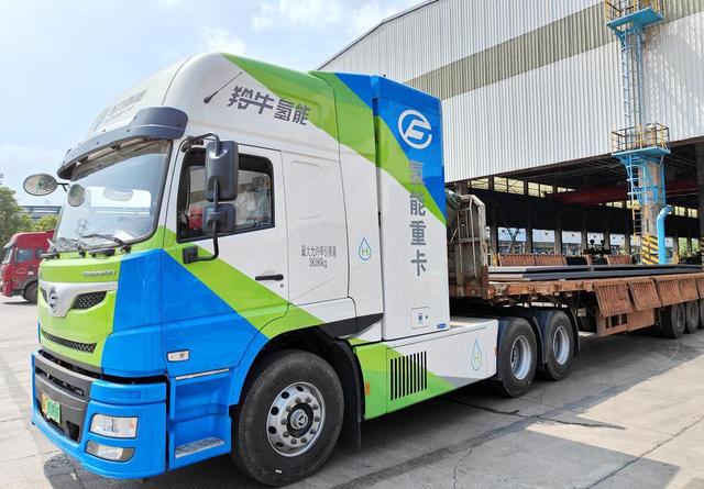 開(kāi)啟“氫”模式，韶關(guān)首臺(tái)市場(chǎng)化運(yùn)營(yíng)氫能重卡投用