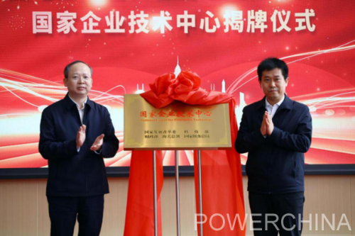 中國電建黨委常委、副總經(jīng)理徐鵬程與長春市委副書記、市長王子聯(lián)會談