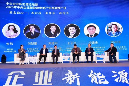 周亞偉：隨著網(wǎng)聯(lián)和智能助力，新能源汽車產(chǎn)業(yè)實(shí)現(xiàn)重新構(gòu)建