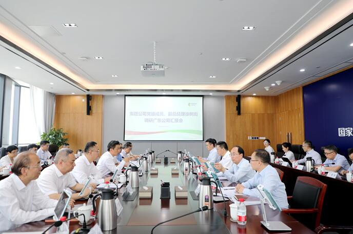 國家電投黨組成員、副總經(jīng)理徐樹彪拜會(huì)廣東省委常委、常務(wù)副省長張虎