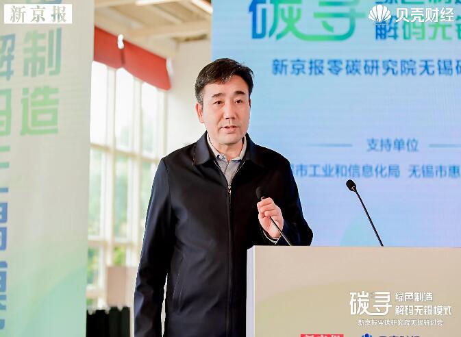 常紀(jì)文：構(gòu)建新型能源體系，推動(dòng)綠色低碳產(chǎn)業(yè)高質(zhì)