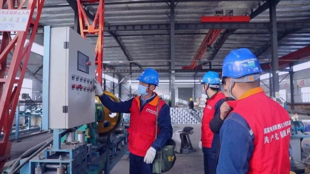 國網黃龍縣供電公司“紀檢+走訪+服務” 持續(xù)優(yōu)化營銷環(huán)境