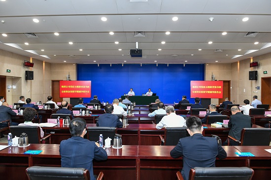華能黨組舉辦主題教育讀書(shū)班全面依法治國(guó)專(zhuān)題輔導(dǎo)報(bào)告會(huì)