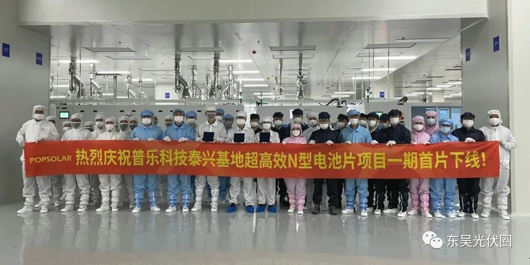 再擴(kuò)10GW！永和智控子公司N型光伏電池項(xiàng)目簽約泰興高新區(qū)
