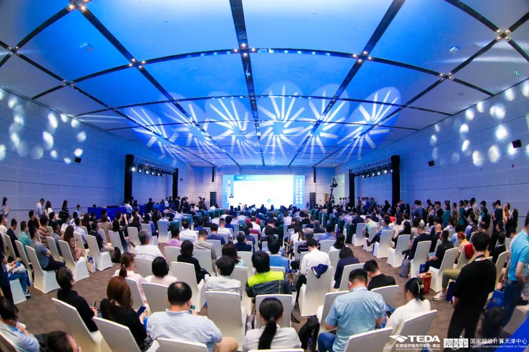 超算加速智造，泰達數(shù)造未來——2023年智能制造高峰論壇成功召開!