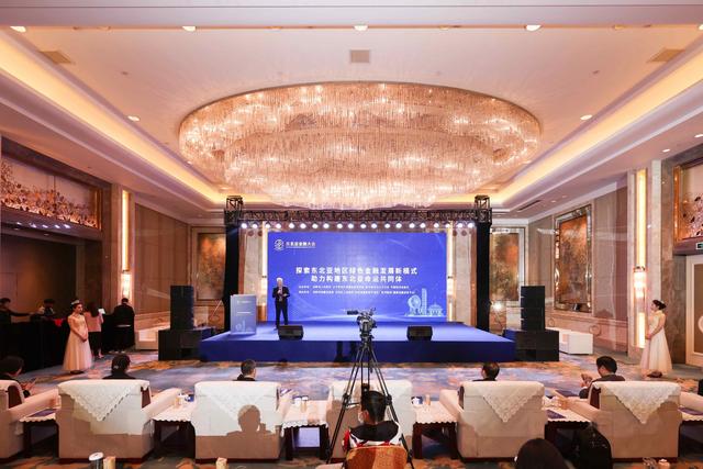 綠色金融助力“碳達(dá)峰、碳中和”將有更大發(fā)展